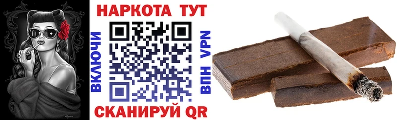 Купить наркотики Беломорск COCAIN  Мефедрон  Alpha PVP  Галлюциногенные грибы  ГАШ 