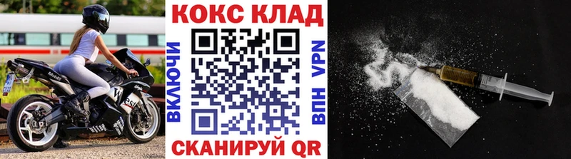 COCAIN Колумбийский  где продают   Беломорск 