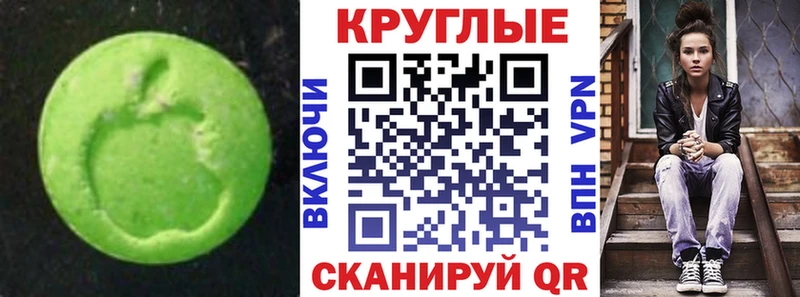 ЭКСТАЗИ TESLA Беломорск