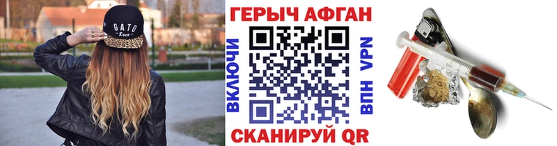 Героин белый  Беломорск 