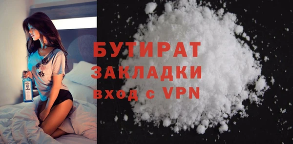 синтетический гашиш Абинск