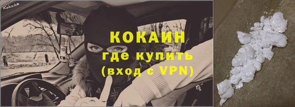 кокаин перу Абдулино