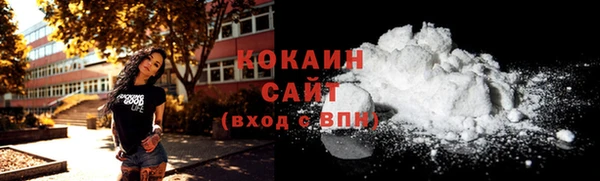 mdpv Абаза