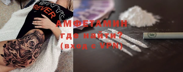 синтетический гашиш Абинск