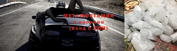mdpv Абаза
