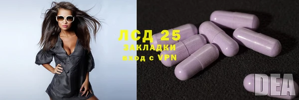 mdpv Абаза