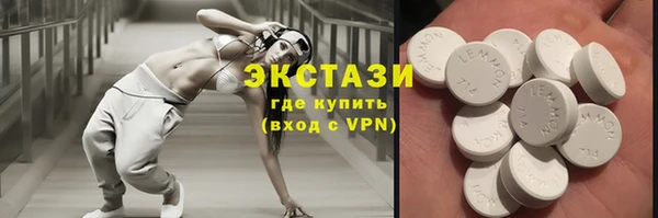 синтетический гашиш Абинск