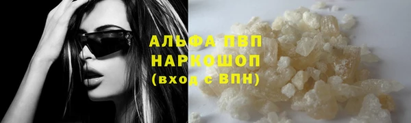 таблы Алексин