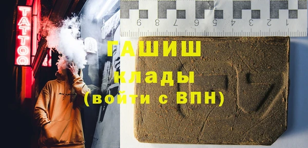 синтетический гашиш Абинск