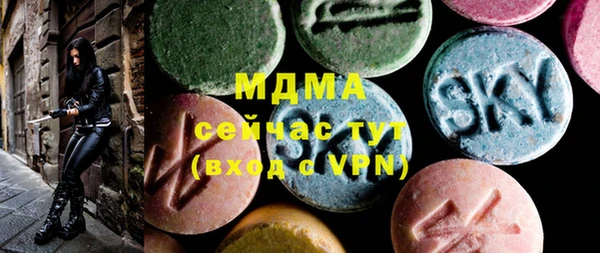 mdpv Абаза