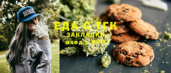 кокаин перу Абдулино