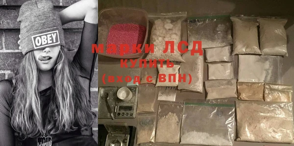 mdpv Абаза