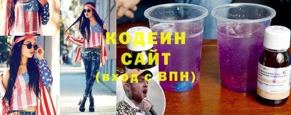 mdpv Абаза
