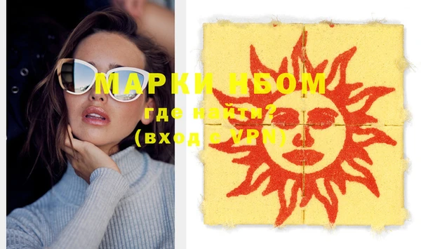 mdpv Абаза