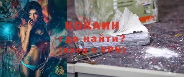 mdpv Абаза