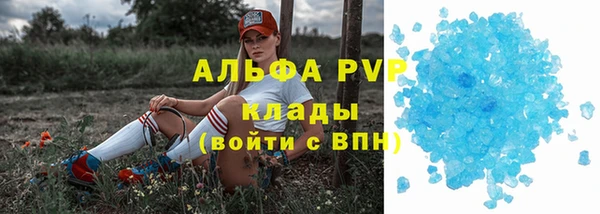 синтетический гашиш Абинск