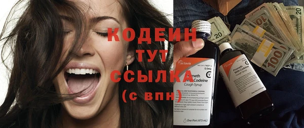 кокаин перу Абдулино
