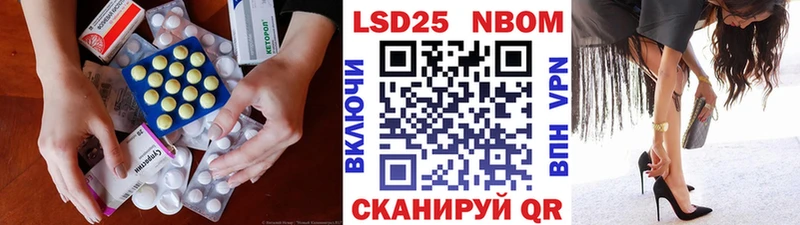 LSD-25 экстази кислота Беломорск