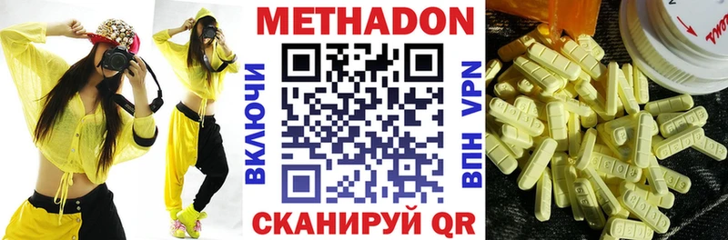 ОМГ ОМГ tor дарнет шоп Беломорск Метадон белоснежный