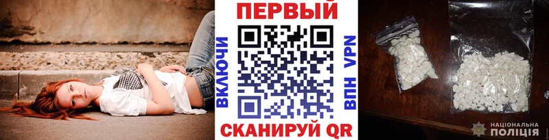 Первитин Methamphetamine Беломорск