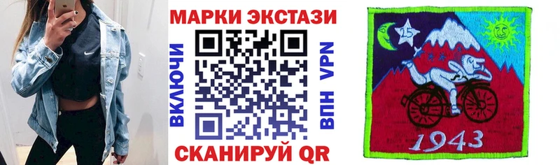 Марки NBOMe 1,5мг Беломорск