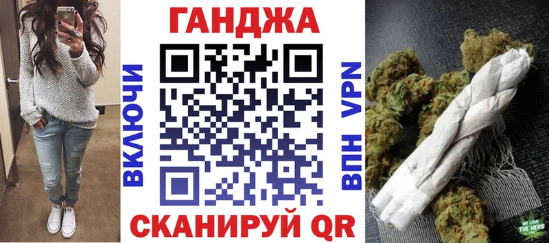 где купить наркотик Беломорск omg ONION Марихуана Ganja